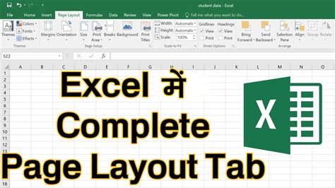 Learn Complete Page Layout Tab In Microsoft Excel Youtube