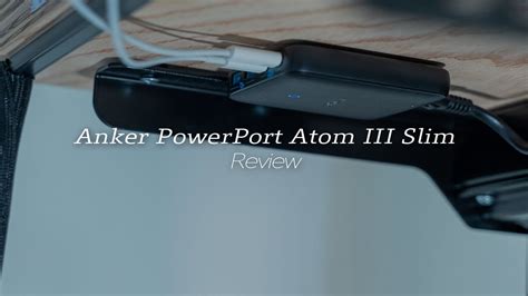 Anker PowerPort Atom III Slim レビューデスク裏に付けて使えて最高 techyouテックユー