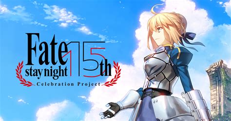 「fate Stay Night」 ～15th Celebration Project～