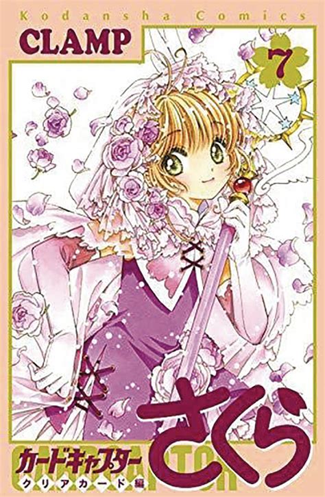 Cardcaptor Sakura: Clear Card Vol. 7 | Fresh Comics