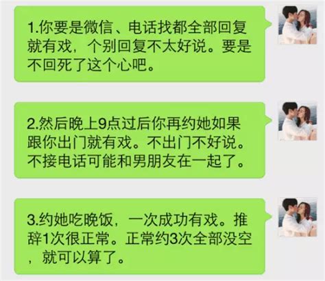 一句话试探女生喜欢你，简单7种方法测试暗恋的人是否也喜欢着你 知乎