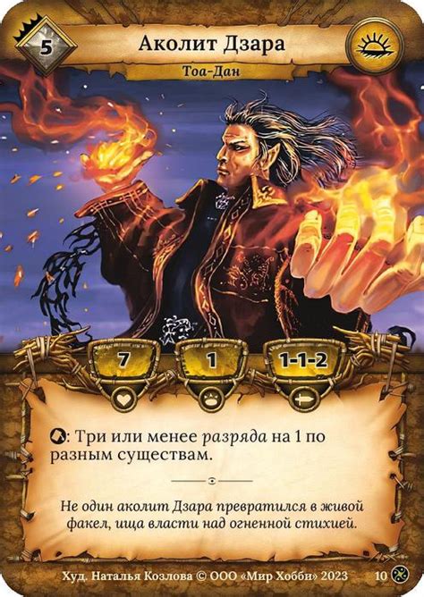ККИ Берсерк Nxt