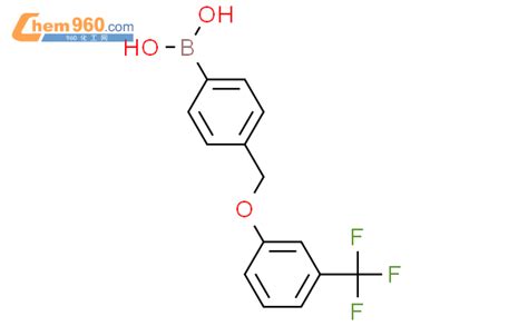849062 03 94 3 三氟甲基苯氧基甲基 苯硼酸化学式、结构式、分子式、mol 960化工网