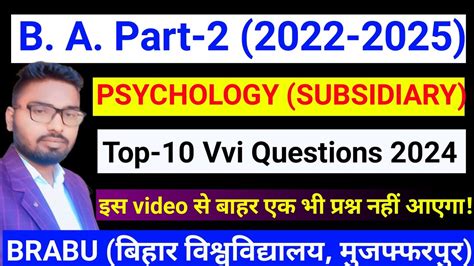 BA Part 2 Psychology Subsidiary Paper 2022 25 VVI Questions For