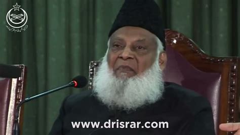 Seerat Un Nabi Seerat Un Nabi Complete Lecture By Dr Israr Ahmed