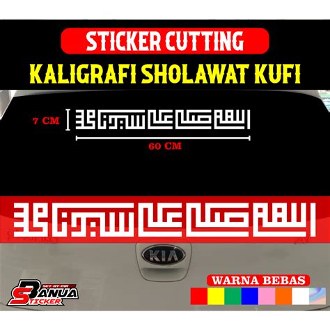 Jual Sticker Kaligrafi Sholawat Kufi Shopee Indonesia