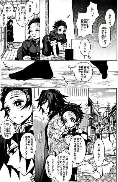 Taitou Aishi Nhentai Hentai Doujinshi And Manga