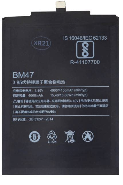 Xiaomi BM47 batéria 4 000mAh OEM Datacomp sk