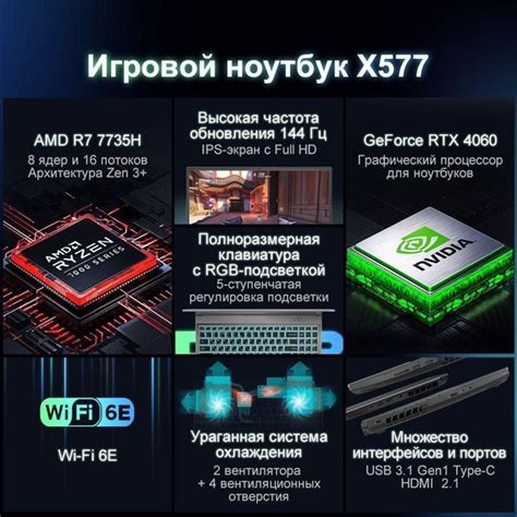 Игровой ноутбук maibenben X577, черно-серый купить по низкой цене ...