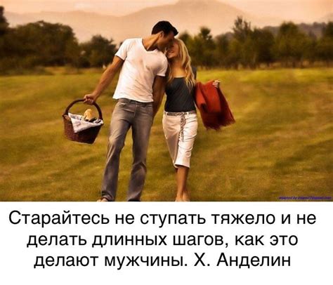 Статьи про отношения между мужчиной и женщиной