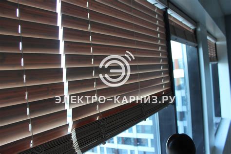 Электрокарнизы для штор купить в Москве - низкие цены