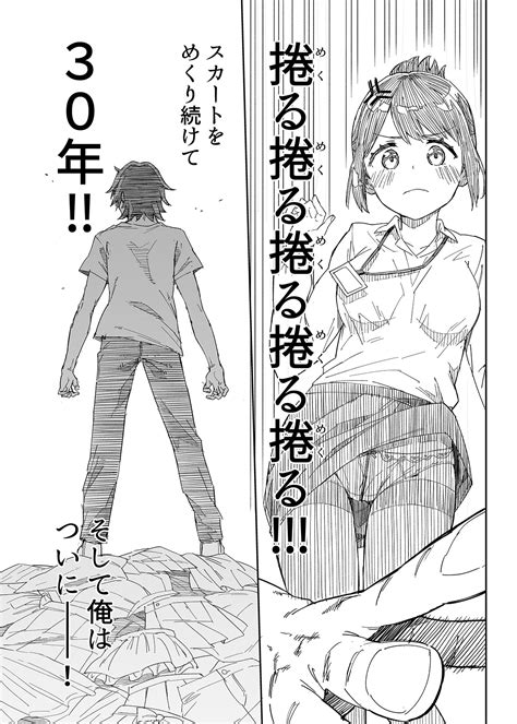 Milk Only Th Anniversary Compendium Page Nhentai Hentai Doujinshi And Manga