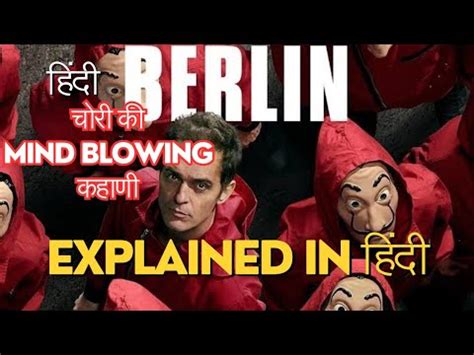 Berlin Money Heist Explained In Movie Explained In Hindi