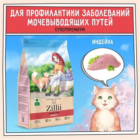 ZILLII — купить товары ZILLII в интернет-магазине OZON