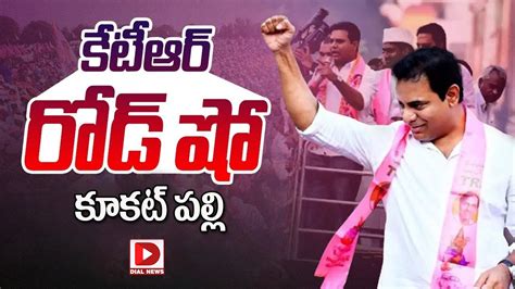 Live Ktr Road Show At Kukatpally Brs Dial