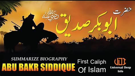 life history  hazrat abubakar siddique hazrat abu bakr ra ka waqia