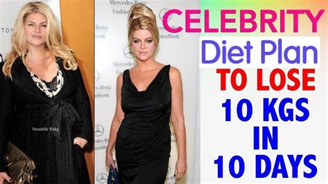 How To Lose Weight Fast 10kg In 10 Days Actress Celebrity Diet Plan