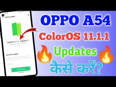 Oppo A Android Phone New Coloros Updates New Security Patch