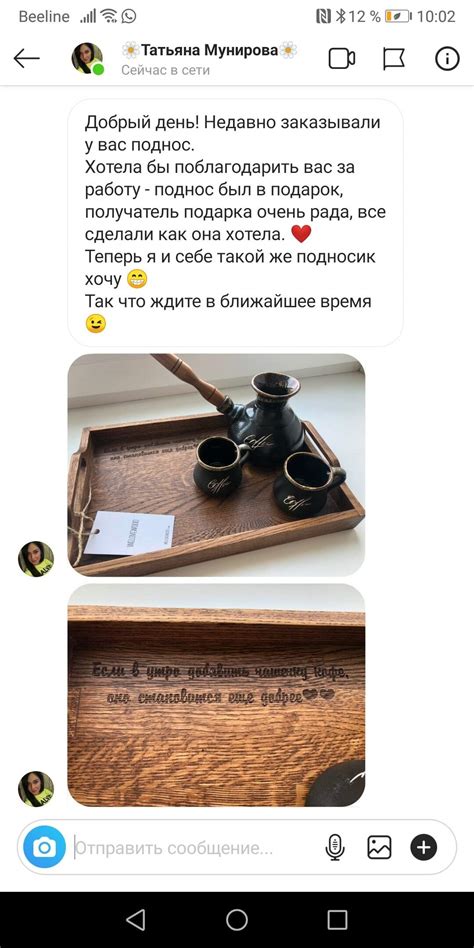 Welovewood | Мастерская изделий из дерева