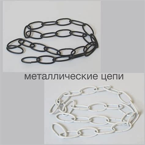 Цепь металлическая с карабином 1 метр – купить за 450 ₽ | MAGIA MACRAME