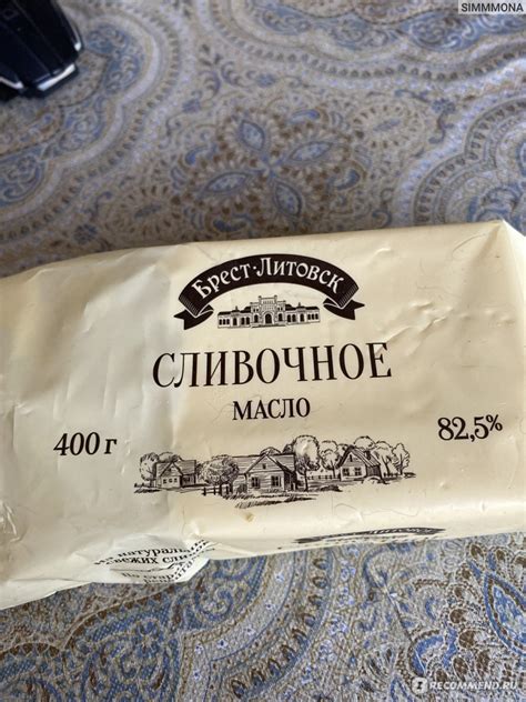Масло сливочное Савушкин продукт "Брест-Литовск", сладко-сливочное ...