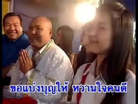 Remix แฟนจาขอลาบวช XVIDEOS