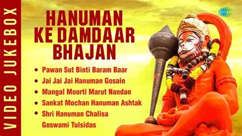 Listen To The Popular Hindi Devotional Non Stop Hanuman Bhajan