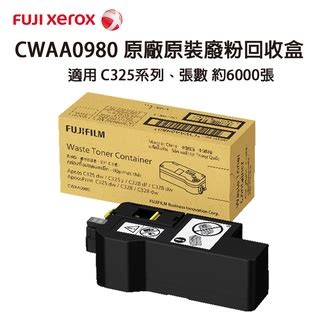 Fujixeror Cwaa C