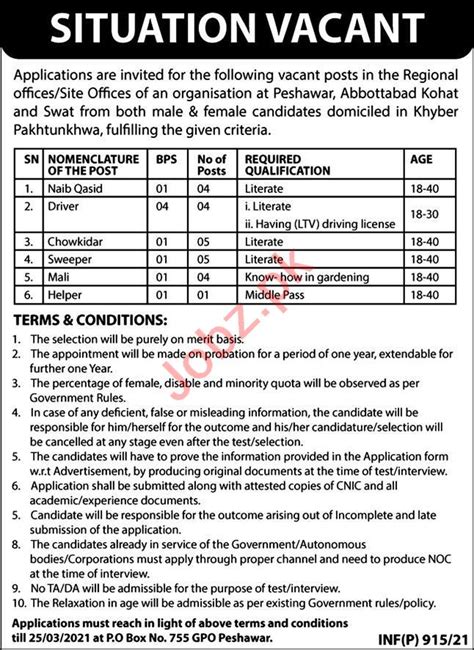 P O Box No 755 Gpo Peshawar Jobs 2021 For Drivers 2024 Job