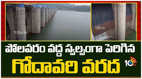 Godavari Flood Water Raised At Polavaram Project