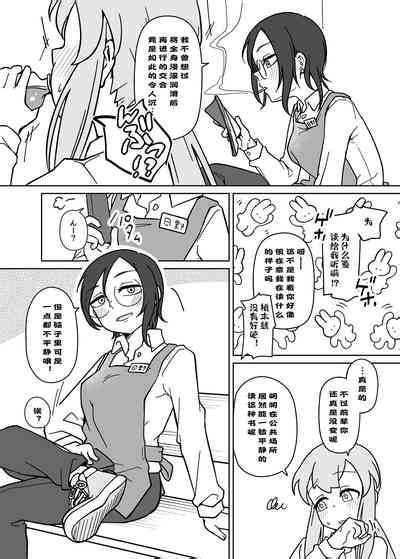 LAID Back BEATS 汉化 nhentai hentai doujinshi and manga