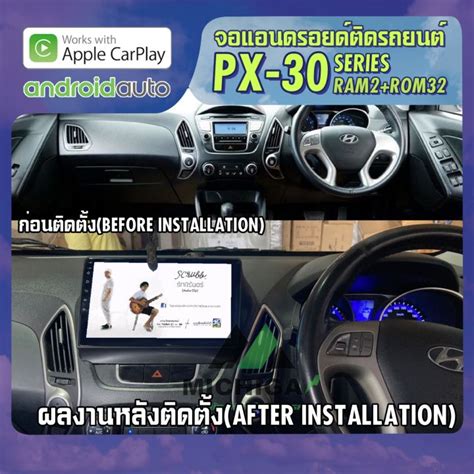 Android Hyundai Tucson Applecarplay