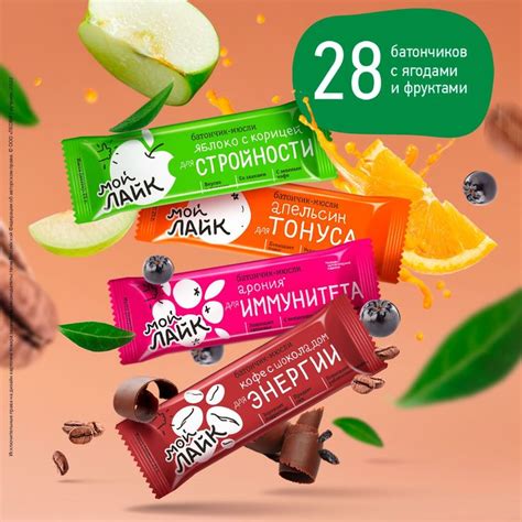 Злаковые батончики Ассорти Мой Лайк от ЛЕОВИТ мюсли 28 шт 4 вкуса по 25 ...