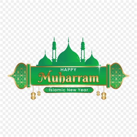 Islamic New Year Vector Hd Images Happy Islamic New Year Muharram