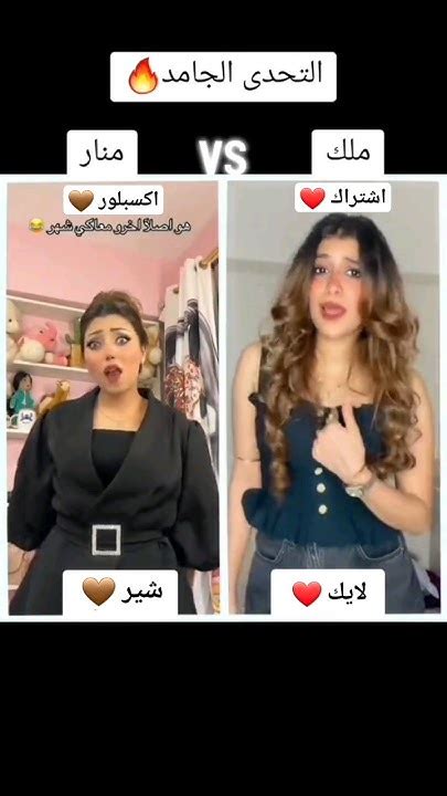 اغنية ما انا عارفه انك اصلا بصباصه اسلام 2024 Youtubeshorts