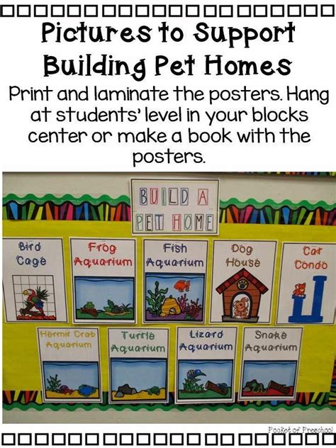 Blocks Center Building Pet Homes Posters Freebie Block Center Pet