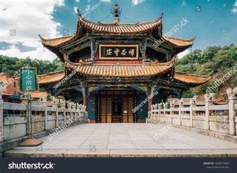 imagenes de yuan dynasty buildings imagenes fotos  vectores de