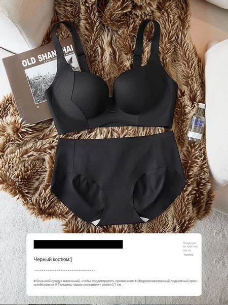 Комплект белья TOUSE Lingerie Collection купить с доставкой по выгодным ценам в интернет