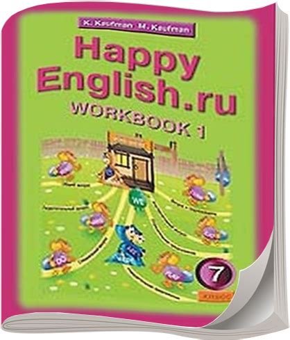 Happy English Ru 7 Класс Учебник Гдз - programmytemplates