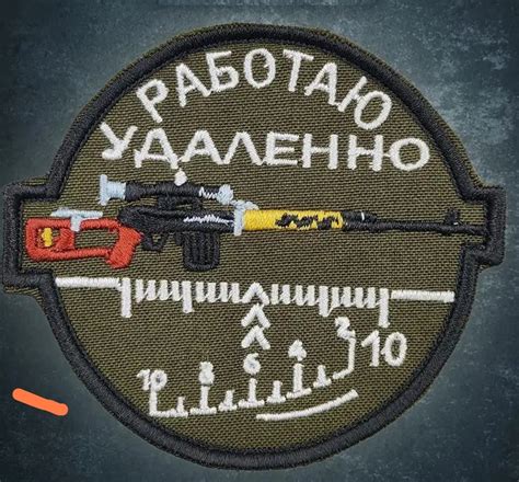 Военные шевроны как отдельный вид искусства | Пикабу