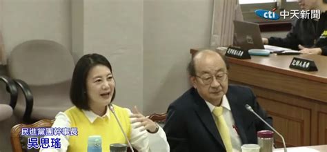 超狂洗臉！朝野協商柯建銘轟黃國昌「懂不懂議事規則？」吳思瑤電爆：不熟沒關係多讀點書 中天新聞網