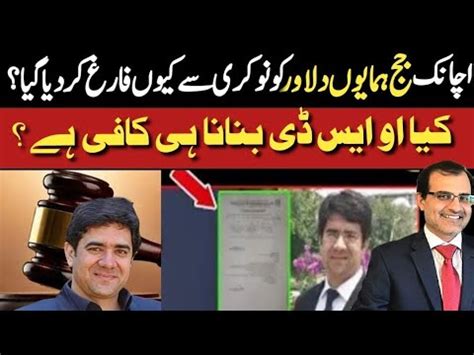 Why Judge Humayun Dilawar Is Removed From The Office Imran Khan