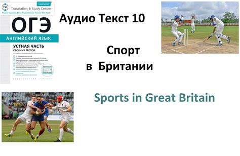 ОГЭ Английский. Озвучка текстов для чтения. Устная часть – смотреть ...