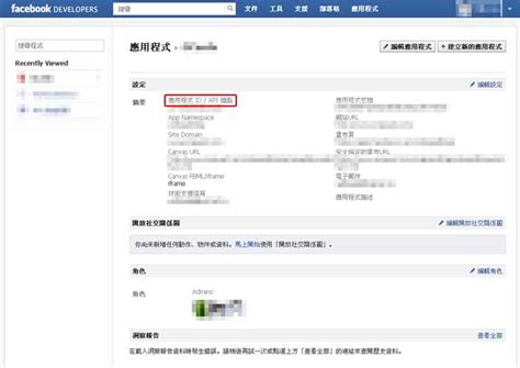 facebook blog codwebnet