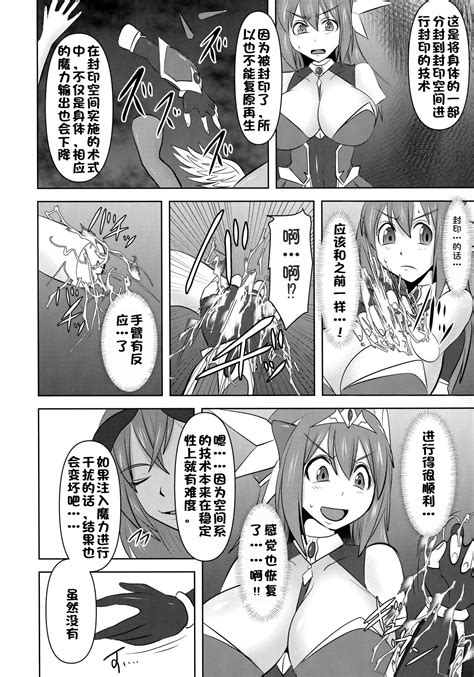Raygis Valicess Elsain Page 514 Nhentai Hentai Doujinshi And Manga
