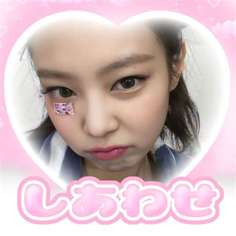 Blackpink Jennie Kpop Mail Sticker In Blackpink Mailing