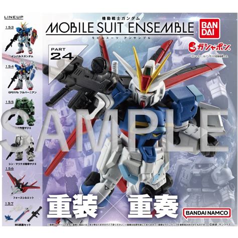 機動戰士高達 Mobile Suit Ensemble 24 1盒6件 機動戦士ガンダム Mobile Suit Ensemble