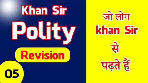 Khan Sir Polity Revision Class Youtube