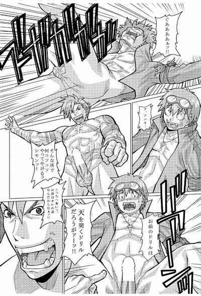 Giga Drill Nhentai Hentai Doujinshi And Manga