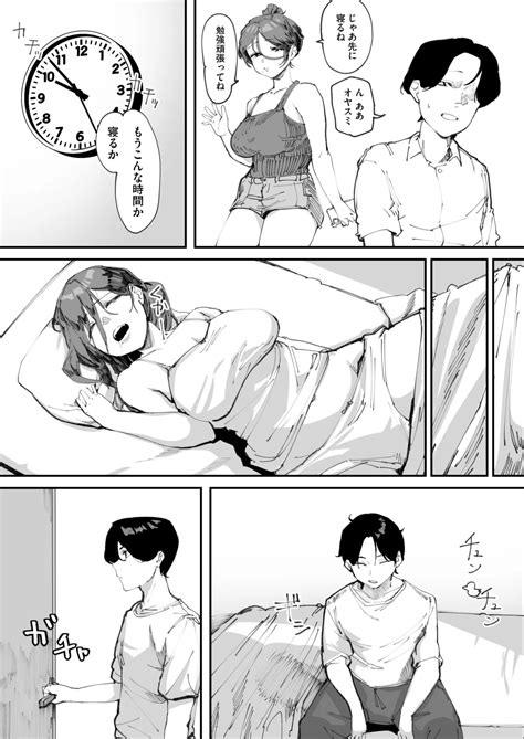 COMIC HOTMILK Page Nhentai Hentai Doujinshi And Manga